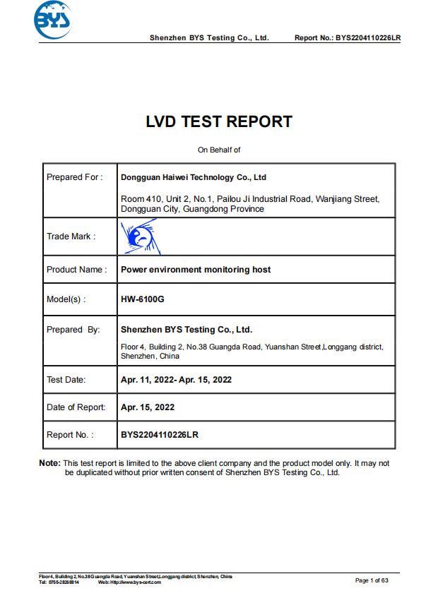 動(dòng)力環(huán)境監控主機LVD